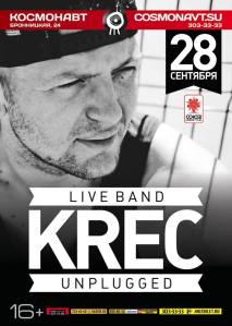 krec live 28 sep
